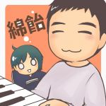 綿飴（季節P）