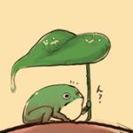 せき
