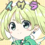 イサラ