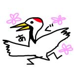 あぐ
