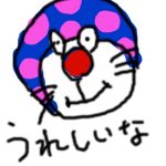amane