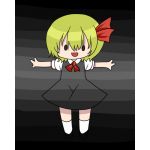 やすくら