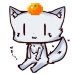 がろ