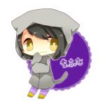 ちぃちゃむ♪