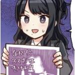 不審者