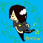 たかぬ
