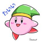 たいい