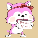 プーアル