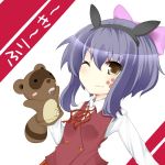 あかーしゃ