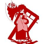 ある（かみつき）