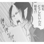 saika
