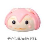 ばび