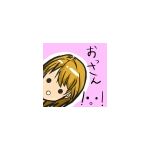 ぴーまん