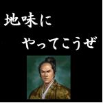 神保