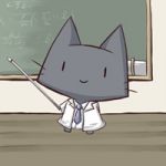 でんねこ