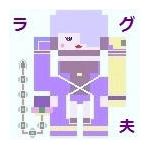 ragwo
