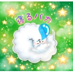 せっちょ