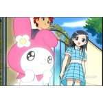あーち