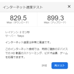 NURO琥珀