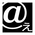 えーしゅん