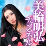 歌舞伎小次郎