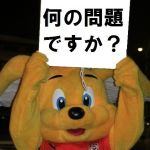 パウロ