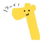 タミ