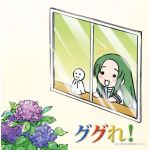 れもんパンだ