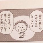 ゆうきりんりん
