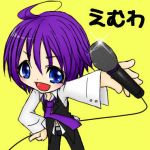 えむわ