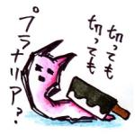 GOYOU
