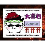ヒロシ☆＠言いません！