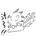 しる～