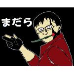 まだら