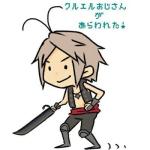 ねいてぃ