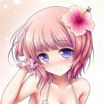 しるみ
