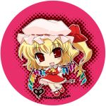 めりぃちゃん