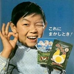 ナサニエル
