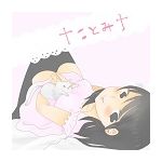 ✝ことみ✝