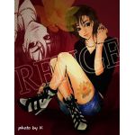 RENGE
