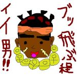 ジョリゼー