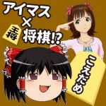 こえだめＰ