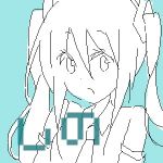 しの