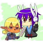 げんじ