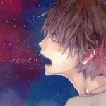 aki / ひとひとP