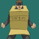 つばきの