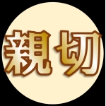 さっくん