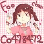 腐菓子＠綺羅美裸