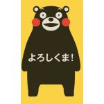 ペコ
