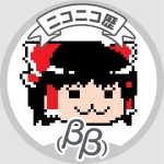 レイシスｂｙ業務用スーパー